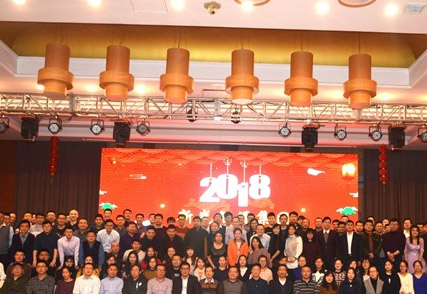 “用變革之心，創(chuàng)發(fā)展之路”， 青源峰達(dá)集團(tuán)2018年年會(huì)圓滿落幕