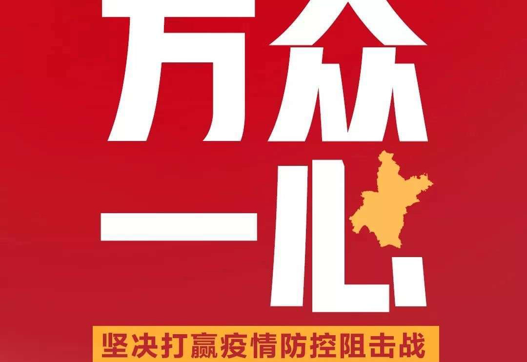 疫情期間，盛瀚各地區(qū)工程師熱線已開通！