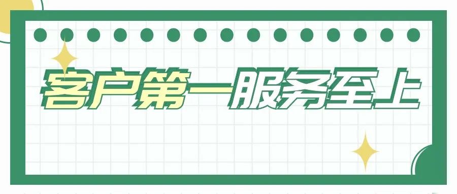持續(xù)跟進(jìn)、長期服務(wù)，盛瀚工程師獲客戶贈送錦旗！