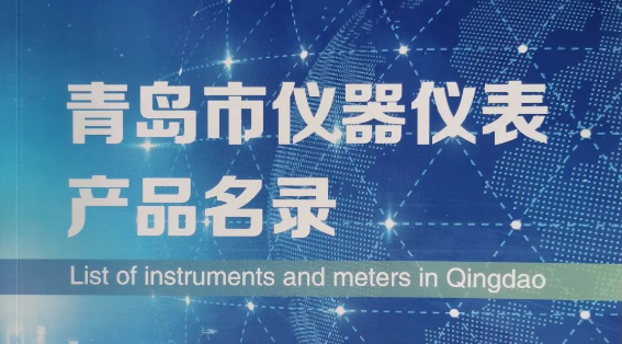 盛瀚聯(lián)合行業(yè)協(xié)會(huì)，助力高?？蒲薪ㄔO(shè)高質(zhì)量發(fā)展！