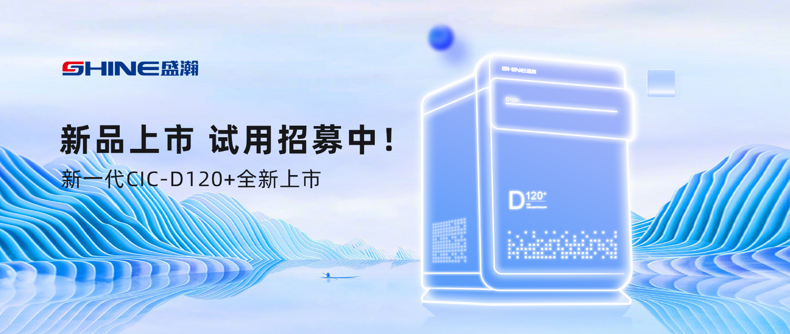 倒計時7天！新品上市在即，速來領取試用機會