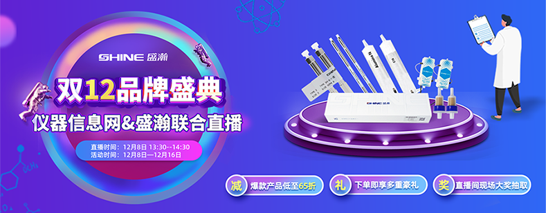 活動(dòng)預(yù)告 | 雙十二品牌盛典即將開(kāi)啟