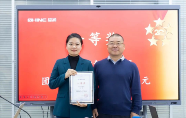 “風(fēng)雨同舟二十年 · 我與盛瀚共成長”主題演講比賽圓滿落幕！