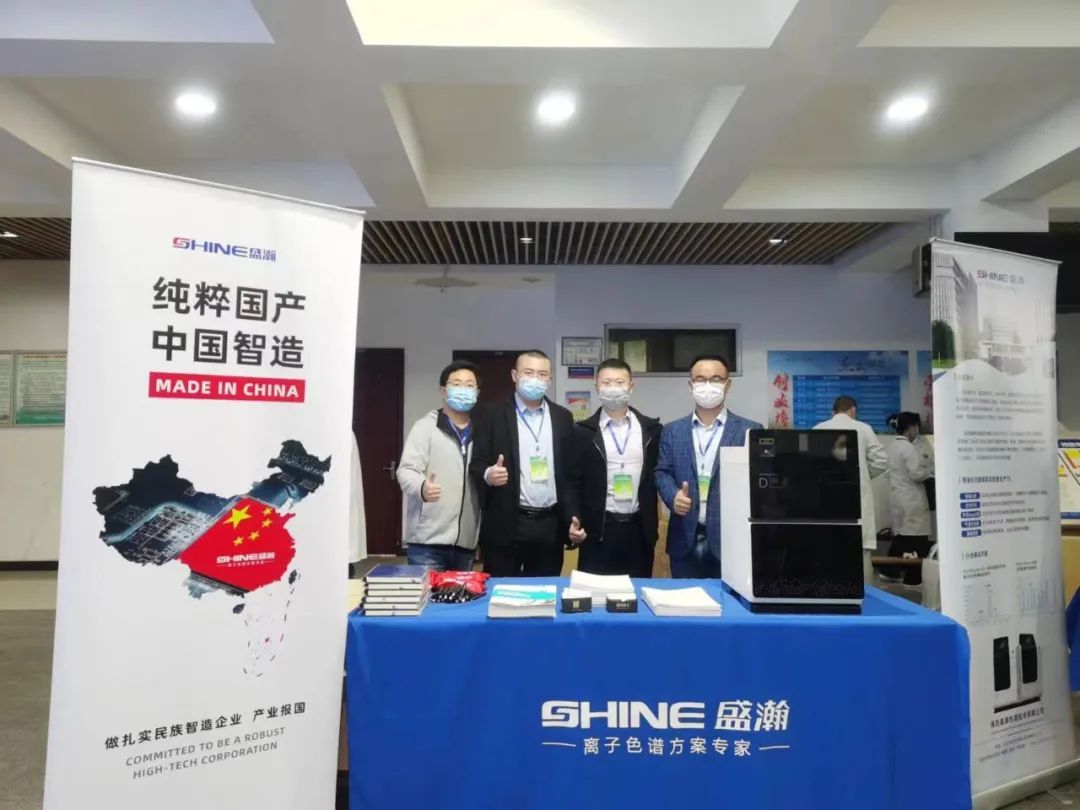 盛瀚助力2022年(第六屆)四川省大學(xué)生化學(xué)實(shí)驗(yàn)競賽成功舉辦！