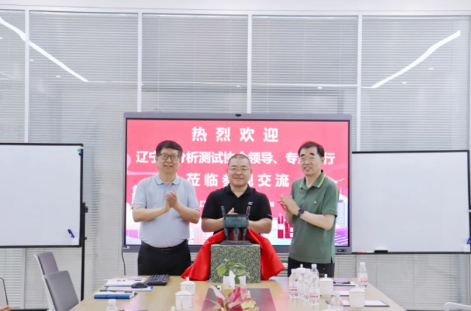 遼寧省分析測(cè)試協(xié)會(huì)向盛瀚贈(zèng)鼎，寓意蒸蒸日上、“鼎”盛發(fā)展
