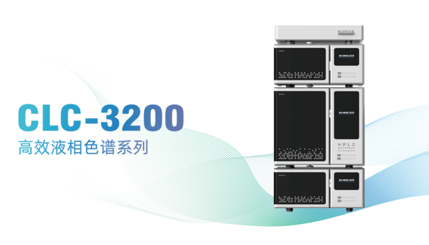 液相色譜樣品前處理方法：如何優(yōu)化分析結(jié)果？