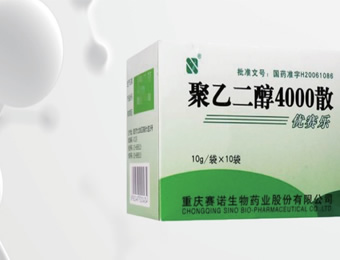 聚乙二醇4000散中氯、硫酸根和鈉、鉀離子的測(cè)定